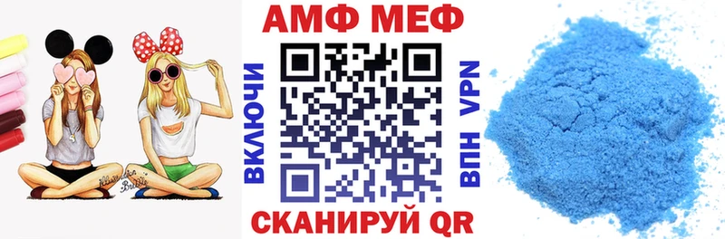 купить закладку  OMG онион  площадка как зайти  Воткинск  Amphetamine VHQ 