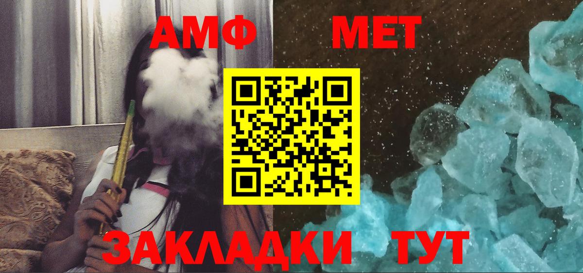 Воткинск  АМФЕТАМИН  Вход с VPN  Амфетамин 98% 