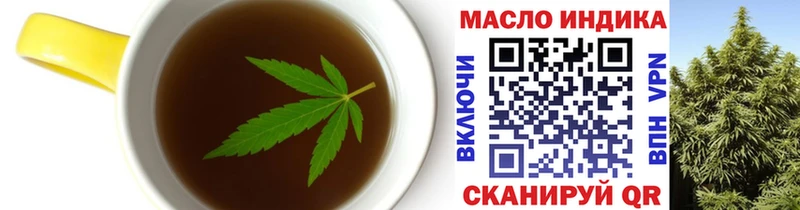 Cannafood марихуана Воткинск