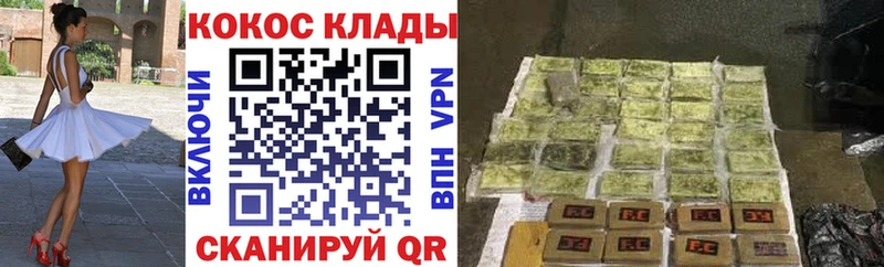 Кокаин Боливия  МЕГА сайт  Воткинск 