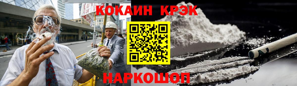 Cocaine Columbia  Вход с VPN  купить наркотики сайты  Cocaine Боливия  Воткинск 