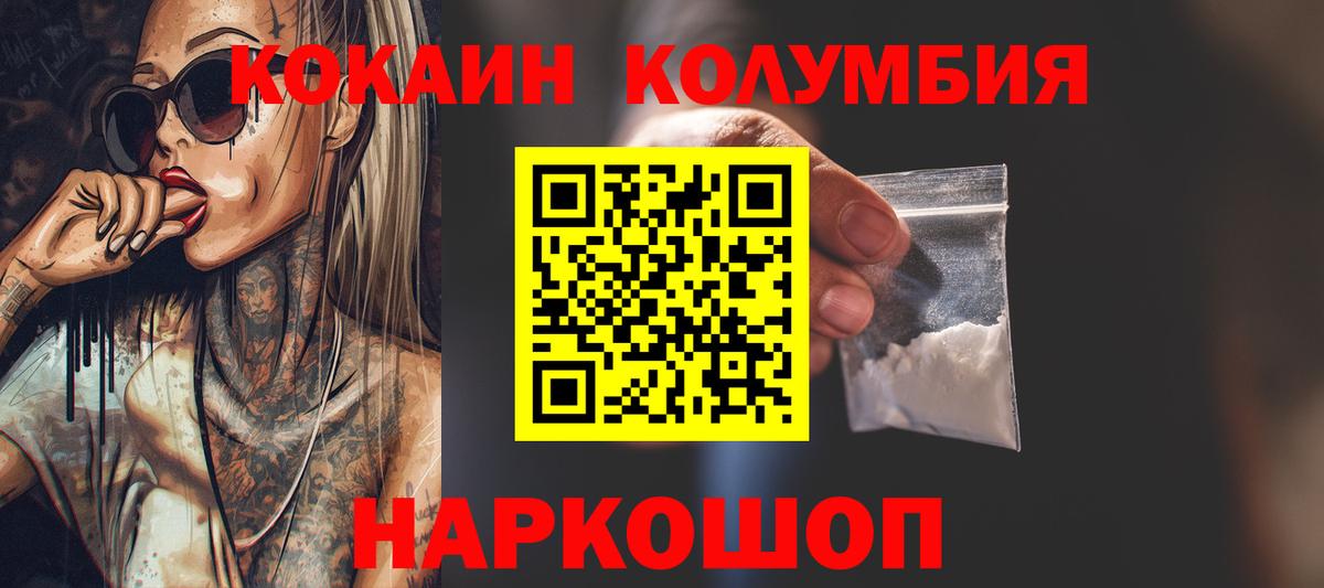 COCAIN 98% Воткинск