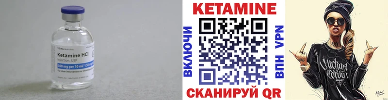 Кетамин VHQ  MEGA ссылка  Воткинск 
