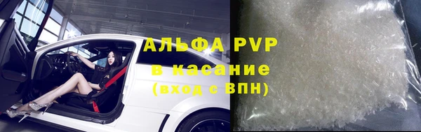 альфа пвп VHQ Алексеевка