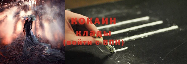 кокаин премиум Алексин