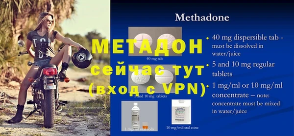 альфа пвп VHQ Алексеевка