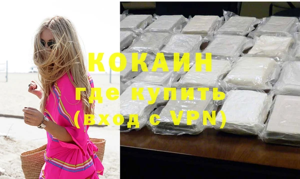 кокаин премиум Алексин