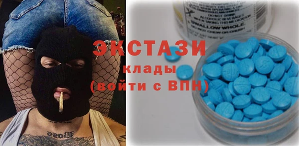 альфа пвп VHQ Алексеевка