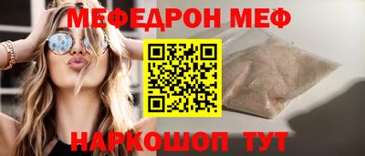 твердый Бийск