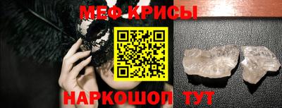 скорость mdpv Беслан
