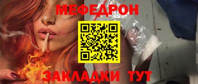 скорость mdpv Беслан