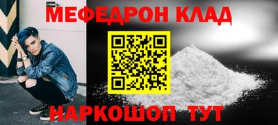 скорость mdpv Беслан
