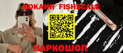 индика Берёзовский