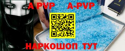 скорость mdpv Беслан