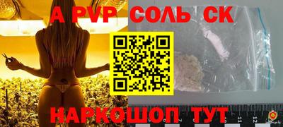 скорость mdpv Беслан