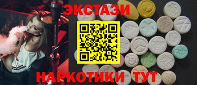 твердый Бийск