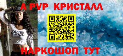 твердый Бийск
