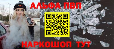 твердый Бийск