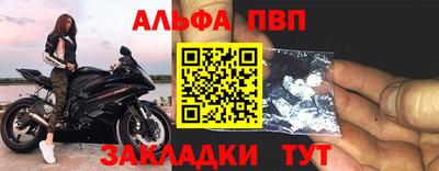 твердый Бийск