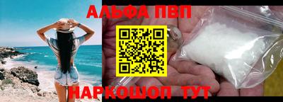 скорость mdpv Беслан