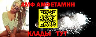 твердый Бийск
