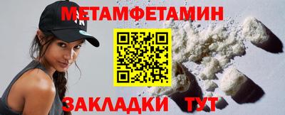 твердый Бийск
