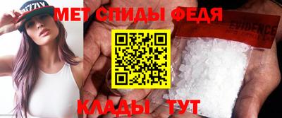 скорость mdpv Беслан