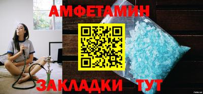 твердый Бийск