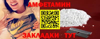 твердый Бийск