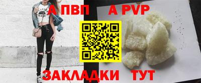 скорость mdpv Беслан