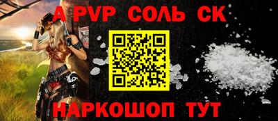 скорость mdpv Беслан