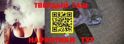 твердый Бийск