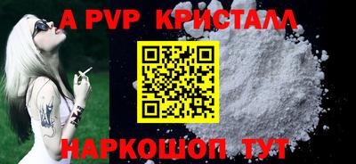 скорость mdpv Беслан