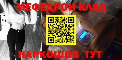 твердый Бийск