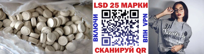 blacksprut как зайти  Воткинск  LSD-25 экстази ecstasy 