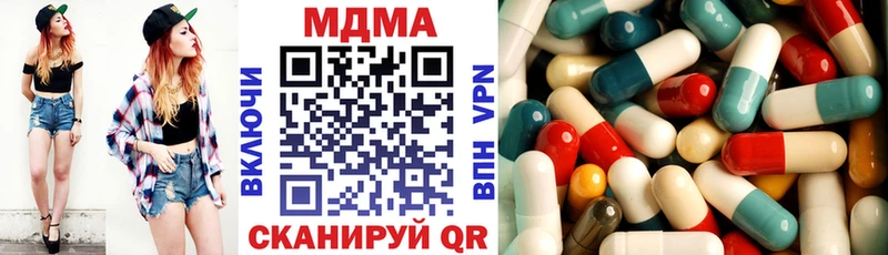 МДМА VHQ  МЕГА ONION  Воткинск 