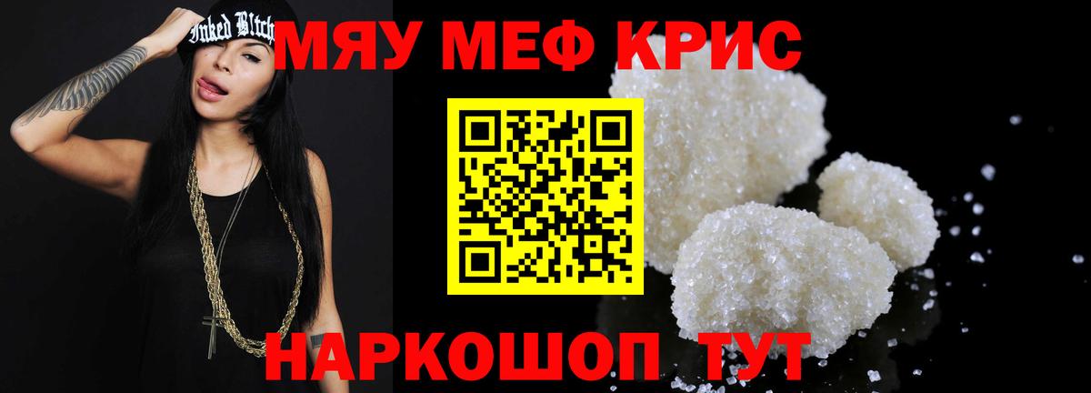 Меф кристаллы  Бошки Шишки  МЕТ  LSD-25  ГАШИШ  Воткинск  Вход с VPN  ГАШИШ 