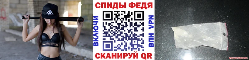 купить   Воткинск  Метамфетамин пудра 