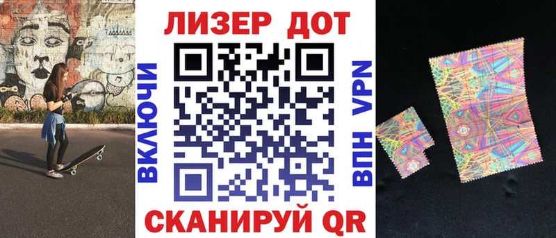 Марки N-bome 1,5мг  наркотики  Воткинск 