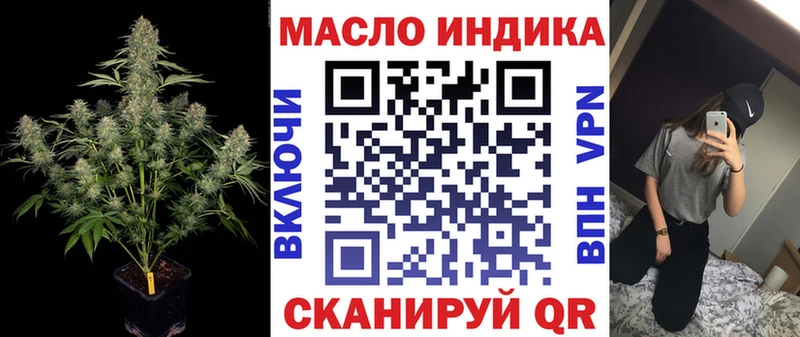 Дистиллят ТГК THC oil Воткинск